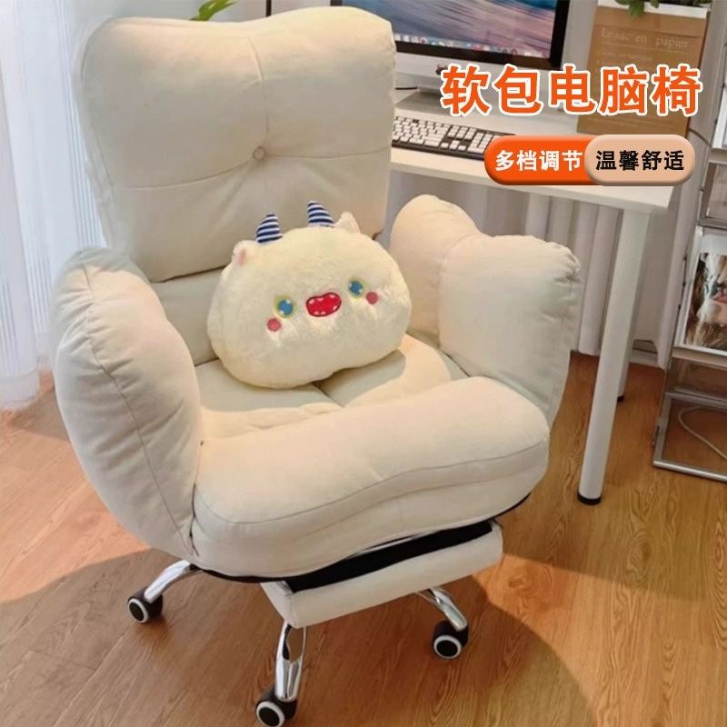Office Furniture Suppliers - Ergonomic Comfortable Office Chair with Reclining