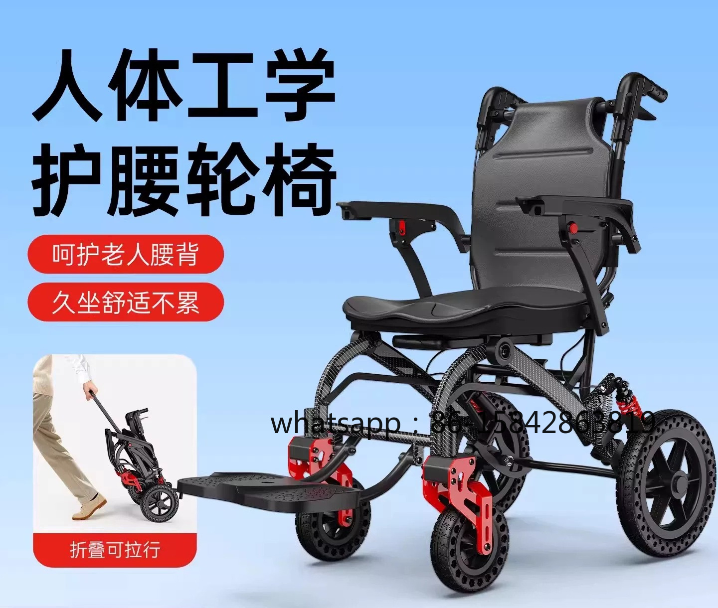 Office Furniture Suppliers - Folding Travel Wheelchair, Lightweight Portable Rehabilitation