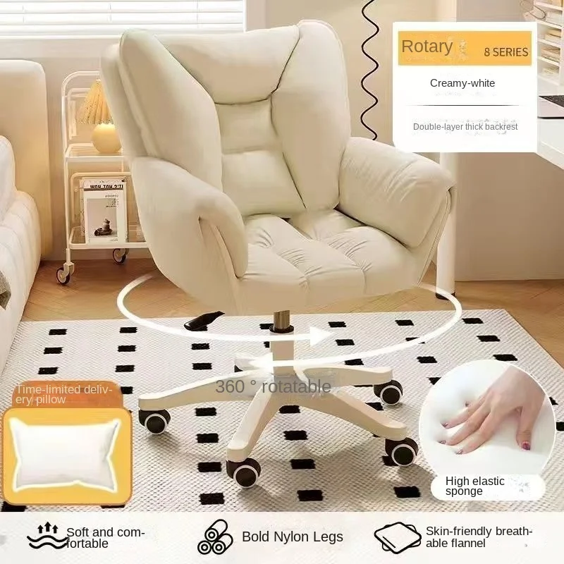 Office Furniture Suppliers - Computer Chair Home Use Comfortable Girls