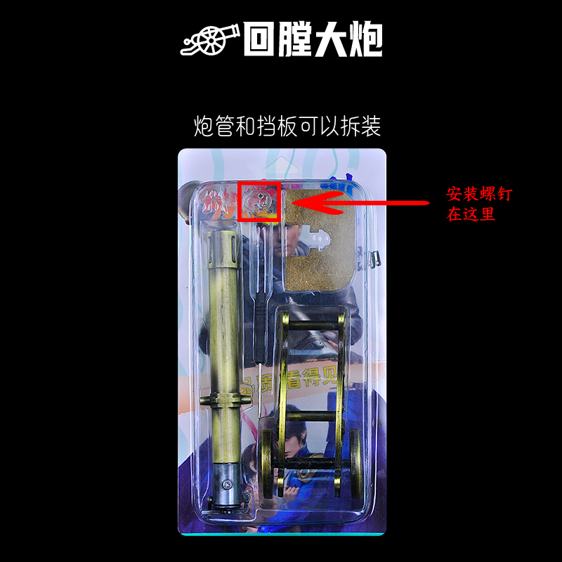 Miniature Zinc Alloy Cannon  D - đánh giá và giá Office Furniture Set