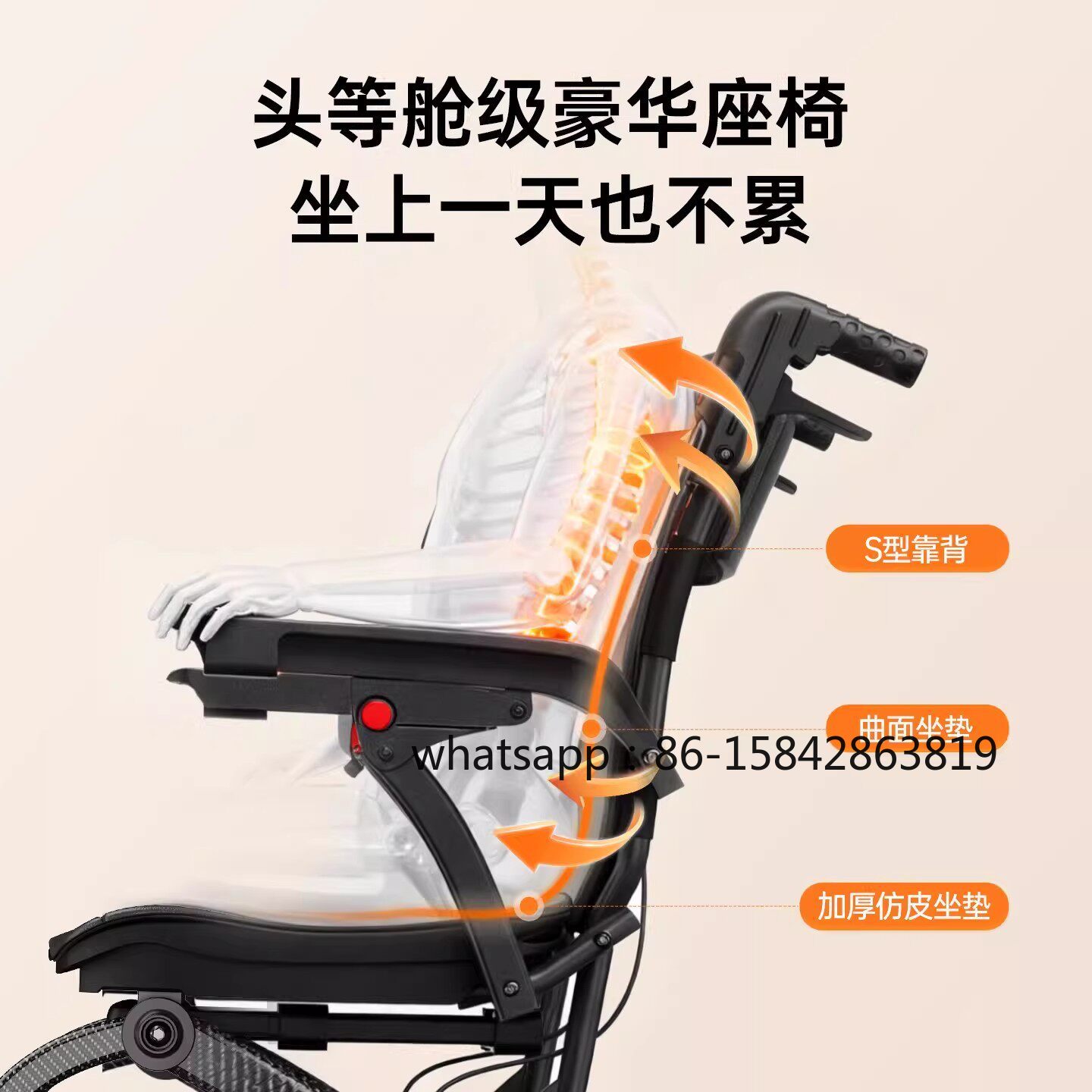 Folding Travel Wheelchair, Lig - đánh giá và giá Office Furniture Suppliers