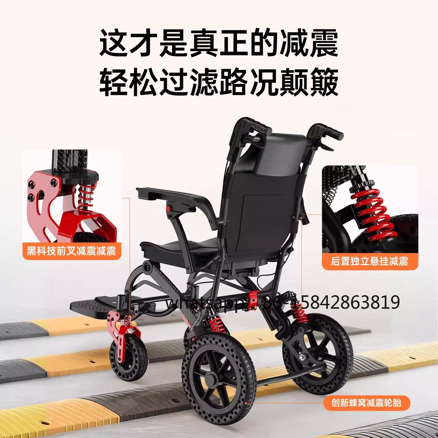 Folding Travel Wheelchair, Lig - đánh giá và giá Office Furniture Suppliers