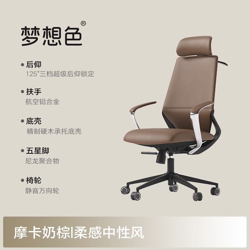 Reclining Armchairs to Rest Pi - đánh giá và giá Office Footrest Cushion